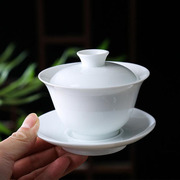 高白瓷三才盖碗功夫茶具LOGO定制茶杯泡茶器大中小号纯白瓷敬茶碗