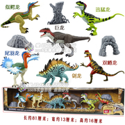 儿童玩具关节可动恐龙模型t迅猛龙仿真动物玩偶偷蛋龙牛龙套装玩