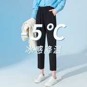 哈伦裤女冰丝雪纺夏季薄款八分小个子垂感休闲西装烟管萝卜九分裤