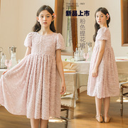 女童连衣裙夏款韩版儿童粉色，公主学生气质短袖，中大女孩子夏装裙子
