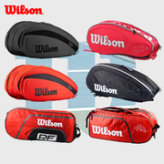 Wilson威尔胜大容量多功能网球运动装备收纳双肩背包Federer DNA