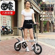 12寸14寸16寸男女款折叠自行车成人小轮单速变儿童学生轻便代步车