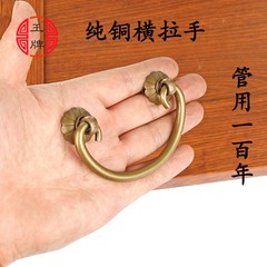 中式仿古纯铜中药柜复古典铜拉手