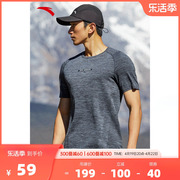 安踏健身短袖t恤男2024夏季吸湿透气宽松跑步运动上衣奥特莱斯