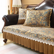 沙发垫美式四季通用复古防滑皮沙发套罩盖布冬欧式高端奢华坐垫子
