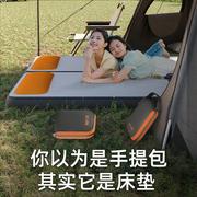 充气床垫打地铺家用气垫床，便携睡垫露营野营帐篷自动充气沙发户外