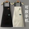 时尚防水防油做饭围裙厨房，家用可爱韩版女围腰薄上班工作印字定制