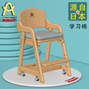 Aooboy儿童学习椅实木座椅宝宝餐椅可升降多功能写字椅书桌椅家用