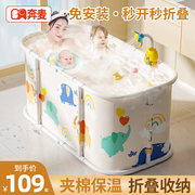 婴儿游泳桶家用儿童泡澡桶宝宝洗澡桶浴桶可折叠大号大人可坐泳池