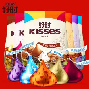 好时之吻kisses水滴牛奶，巧克力500g混合结婚喜糖果，婚糖小零食袋装