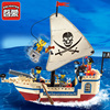 启蒙积木兼容乐高儿童拼装加勒比海盗船，男孩子益智力拼插模型海贼船组装玩具拼图礼物