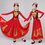新疆舞蹈演出服装大摆裙儿童长裙少数民族女孩维吾尔族表演服舞裙