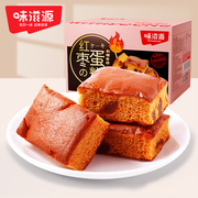 网红红枣蛋糕500g整箱休闲零食小吃手撕面包营养早餐红枣泥蛋糕