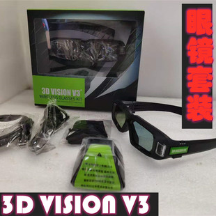 3dvisionv3替英伟达nvidia3dvision2立体无线眼镜套装快门