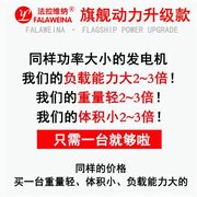 数码变频汽油发电机220v单相3000kw小型358kw微型家用