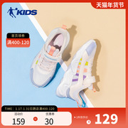 乔丹童鞋女童跑步鞋舒适网鞋2023秋季大童儿童运动鞋童鞋女