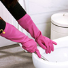 韩国进口加长家务清洁防水乳胶手套，厨房带挂钩橡胶洗碗洗衣皮手套