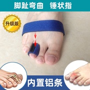 成人脚趾弯曲矫正器伸直锤状趾，重叠指外翻，内扣骨折固定器可以穿鞋