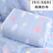 婴儿浴巾a纯棉纱布，毛巾被单人双人空调，被子夏季儿童午睡盖毯夏凉