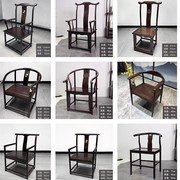 巴花半圈椅d巴西花梨木椅子卯榫实木茶椅子奥坎客椅简约现代单人