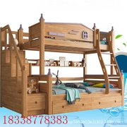 小木屋设计全实木上下高低两层多功能子母床橡木上下铺儿童双