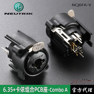 NEUTRIK优曲克 NCJ6FA-V卡侬6.35 TRS插座组合两用PCB母插座Combo