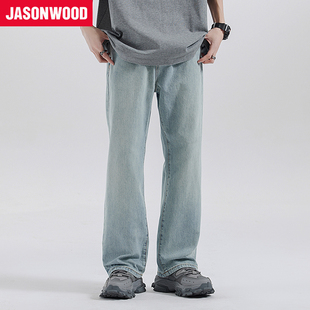 Jasonwood/坚持我的春季简约百搭水洗长裤宽松直筒牛仔裤男