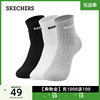 skechers斯凯奇短筒袜，男女同款舒适包裹经典，基础百搭通用袜子