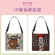 阪织屋女士春夏包包ip，联名系列卡通，动漫大容量外出旅游包包手提包