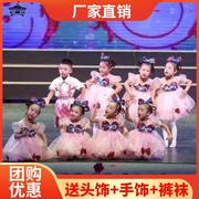 六一儿童表演服装蓬蓬裙纱裙舞蹈蝴蝶连衣裙幼儿园女童可爱演出服