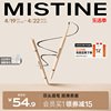 mistine蜜丝婷双头三角，眉笔眉粉自然立体棕色初学者女