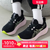 ASICS亚瑟士跑步鞋女鞋2024运动鞋GEL-NIMBUS 26透气网面鞋