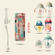 babycare儿童吸管杯配件婴儿水杯吸管头学饮宝宝鸭嘴奶瓶通用