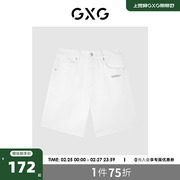 GXG男装 2022年夏季商场同款都市通勤系列修身牛仔短裤