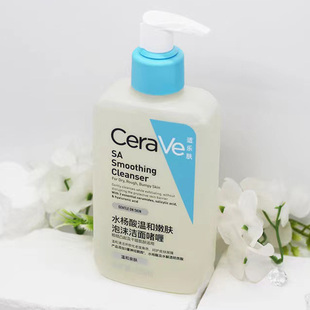CeraVe适乐肤水杨酸洗面奶去角质闭口痘痘温和清洁控油泡沫洁面乳