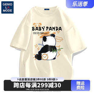 geniolamode青少年t恤男纯棉夏季男生，修身国潮熊猫，短袖薄