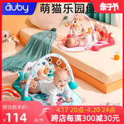 澳贝脚踏钢琴健身架音乐，0-12个月宝宝3新生婴儿，玩具礼物男女孩1岁