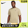 NIKE耐克DRI-FIT HYVERSE宽松短袖训练速干运动T恤男DV9840-276