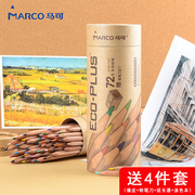 马可Marco油性水溶性彩色铅笔24色48色72色水溶款马克彩铅笔套装