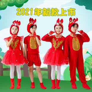 儿童狐狸表演服幼儿园动物，演出小狐狸，衣服红狐狸卡通舞蹈纱裙服装