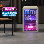 EUNA/优诺冰吧小冰箱饮料透明玻璃门小聚冰吧小型家用办公室128C1