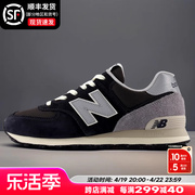 New Balance男鞋女鞋春秋运动鞋nb574耐磨跑步鞋子复古休闲鞋