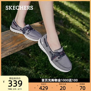 skechers斯凯奇女鞋春夏，透气一脚蹬板鞋休闲帆船，鞋帆布鞋软底单鞋