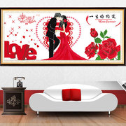 2024十字绣结婚系列人物爱情玫瑰自己绣手工大幅卧室适合陪嫁