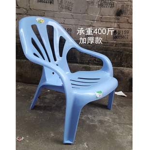 塑料加厚靠背沙滩椅躺椅，休闲椅塑胶高背，扶手椅大排档椅子