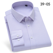 2024春季竹纤维衬衫男长袖商务，休闲紫色格子，衬衣打底衫免烫潮