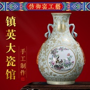 李镇英景德镇陶瓷器花瓶，豆青描金仿古手绘双耳，中式博古架摆件饰品