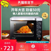 长帝crtf32pd搪瓷烤箱，家用烘焙多小型电烤箱，32升大容量功能全自