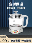 台湾汉方养生壶加厚玻璃煮茶壶电热水壶底盘加热煎药壶保温2l