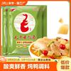 毛哥酸萝卜老鸭汤炖料350g重庆特产火锅底料酸汤炖汤煲汤调料家用